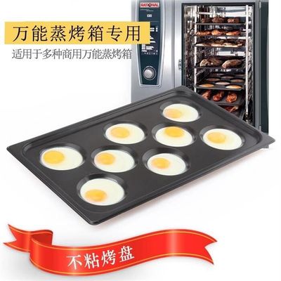 Vassoio di alluminio antiaderante 530x325mm di cottura dell'uovo di Combi Oven Gastronorm GN 1/1 di servizio d'alimentazione